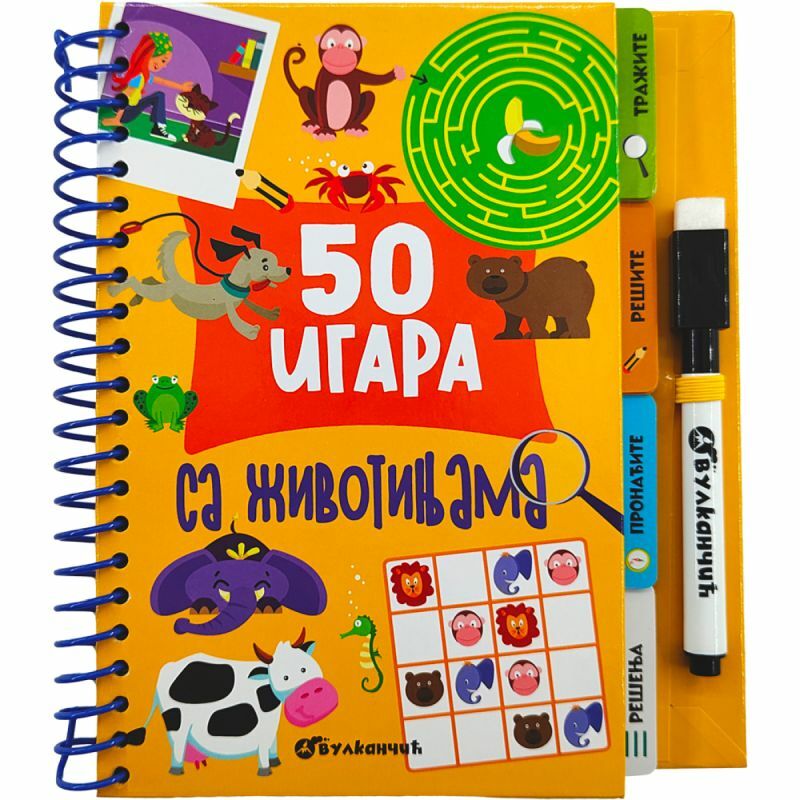 50 IGARA SA ZIVOTINJAMA