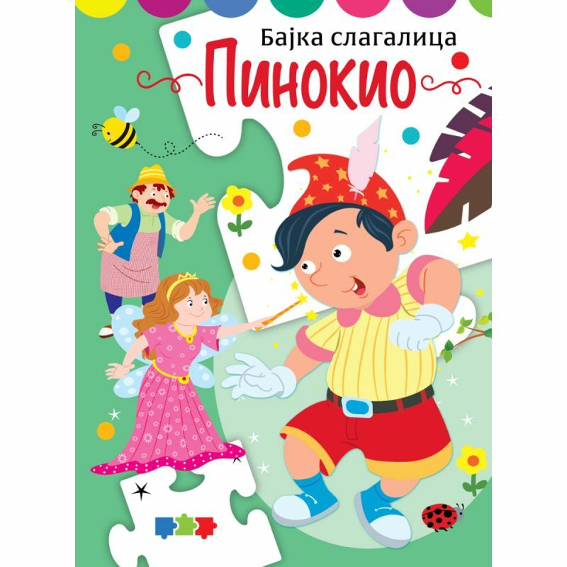 BAJKA SLAGALICA PINOKIO