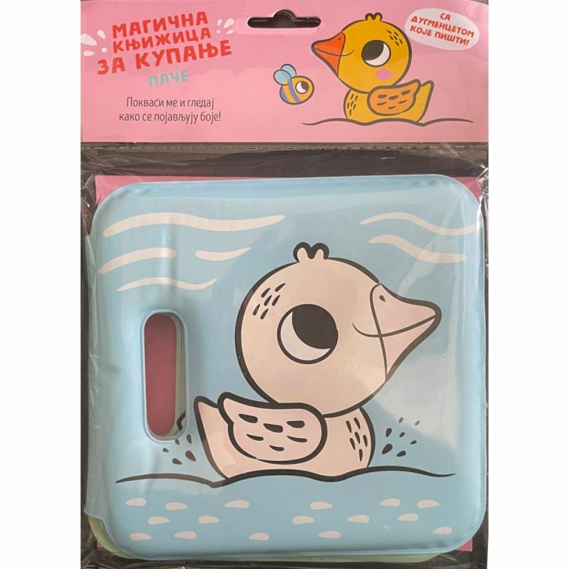 MAGICNA KNJIZICA ZA KUPANJE PACE 