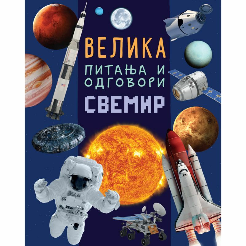 VELIKA PITANJA I ODGOVORI SVEMIR