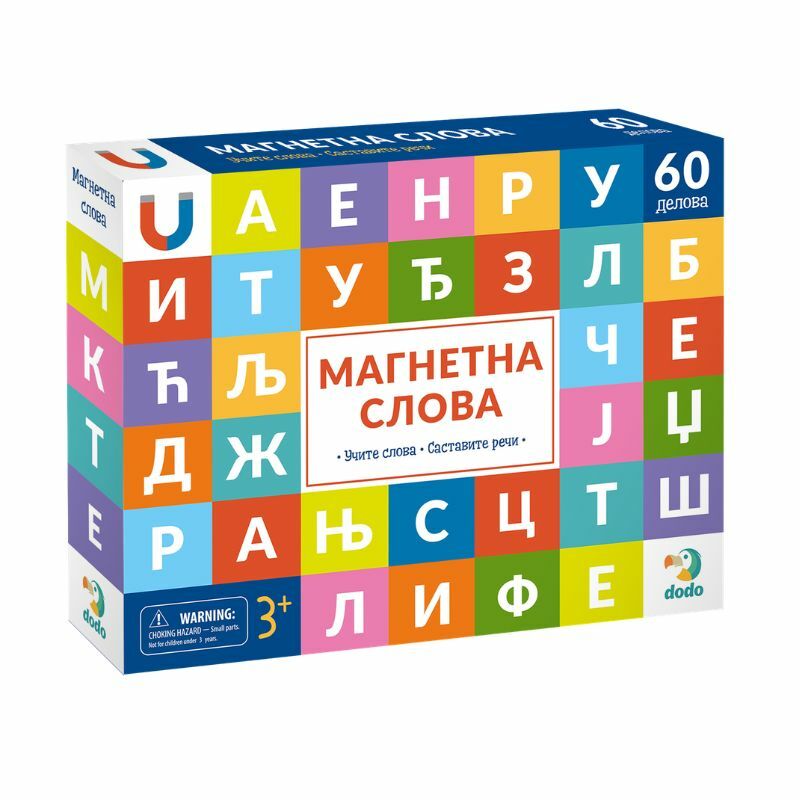 MAGNETNA SLOVA AZBUKA 60 PCS